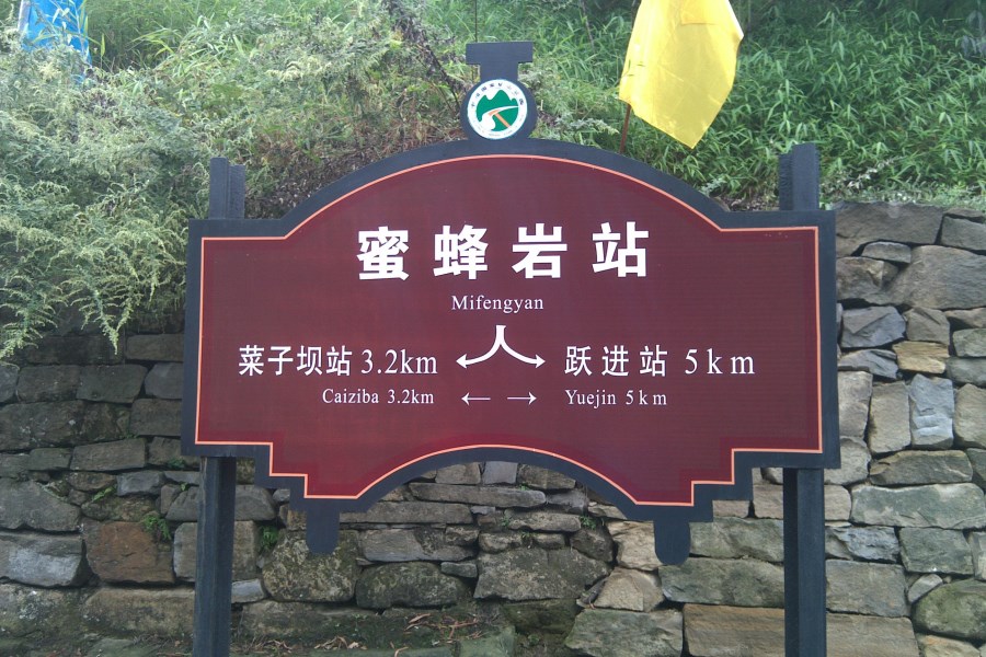 嘉陽(yáng)小火車