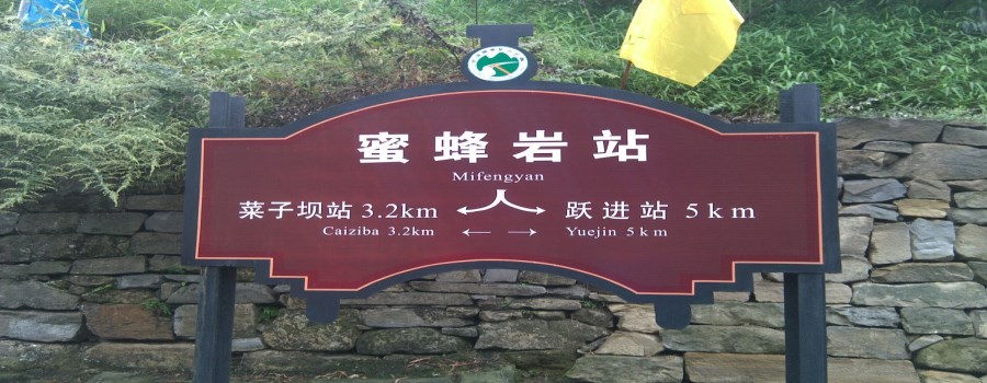 嘉陽小火車