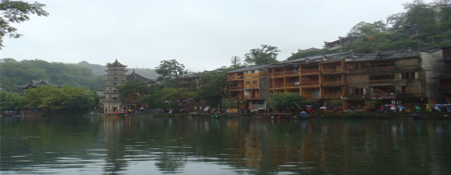 鳳凰古城