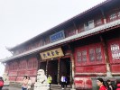【套線：二進(jìn)峨眉樂山+都青 三日游】贈(zèng)成都市中心住宿 美食真純玩 ＜雙汽＞
