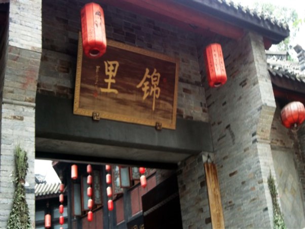 李雪琴-錦里20141209-04.jpg